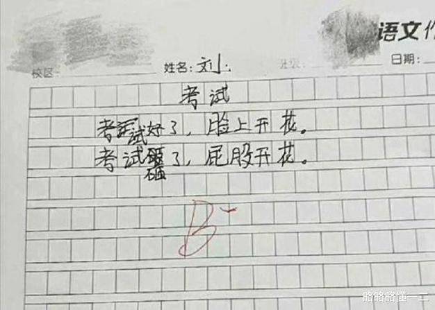 小学体育新课程标准(优秀2篇) 