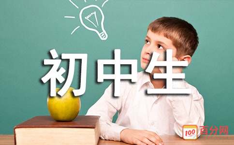 关于小学大队长的竞选演讲稿(通用10篇) 