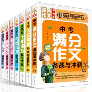 小学五年级英语作文1(推荐10篇) 