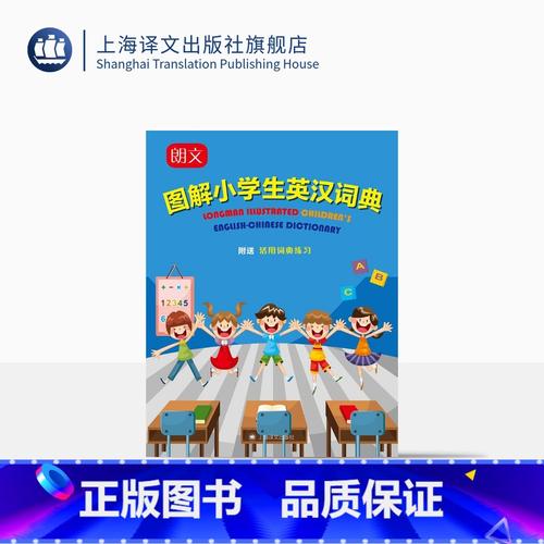 幼儿园大班游戏《老狼老狼几点了》教案(通用10篇) 