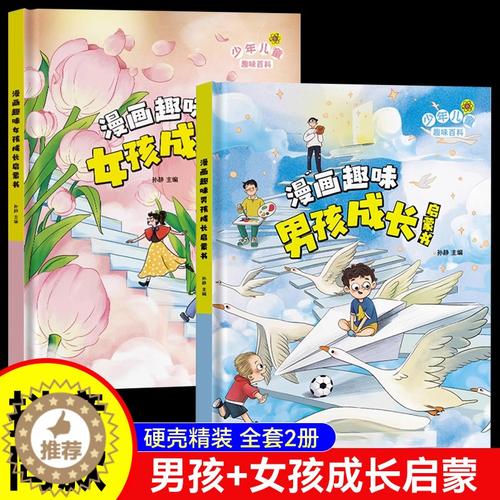 学前班语文教学计划(通用1篇) 