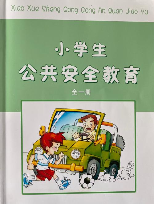 五年级小学生爱国主义演讲稿(推荐10篇) 