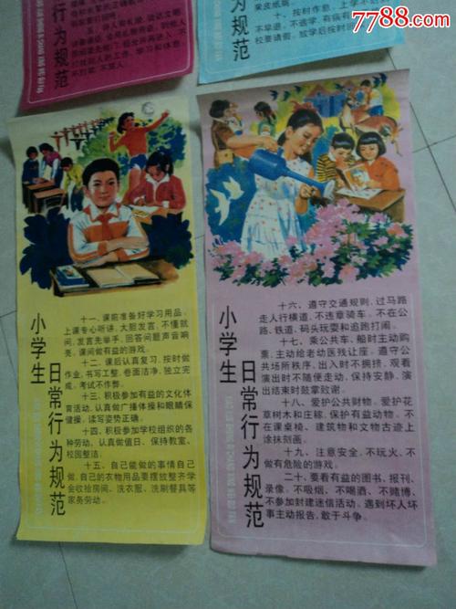 小学一年级人教版语文(推荐10篇) 