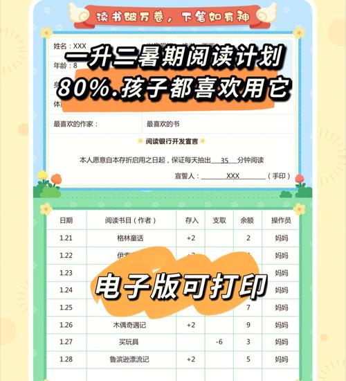 小学音乐教学工作总结(优秀10篇) 